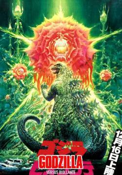 Godzilla contro Biollante