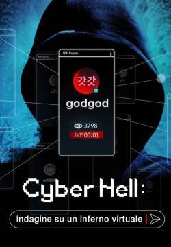 Cyber Hell: indagine su un inferno virtuale