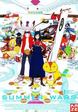 Summer Wars