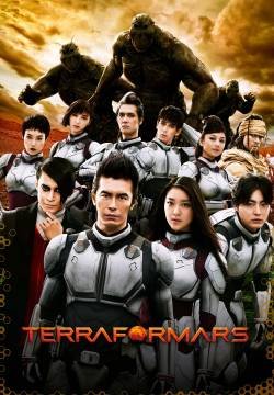 Terra Formars