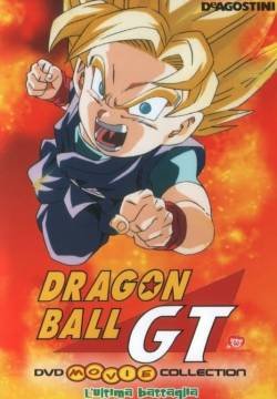 Dragon Ball GT - L'ultima battaglia