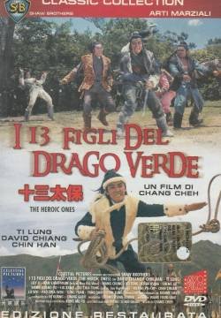 I tredici figli del Drago Verde